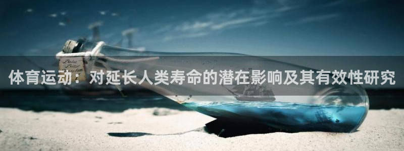 b体育必一运动官网