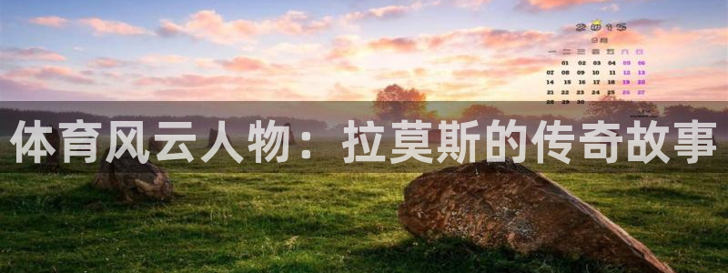 必一运动体育