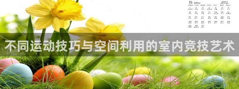 bsports官网 必一运动