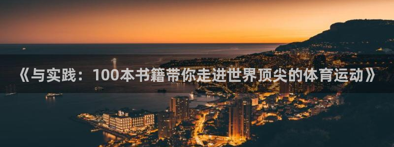 必一运动体育官网入口