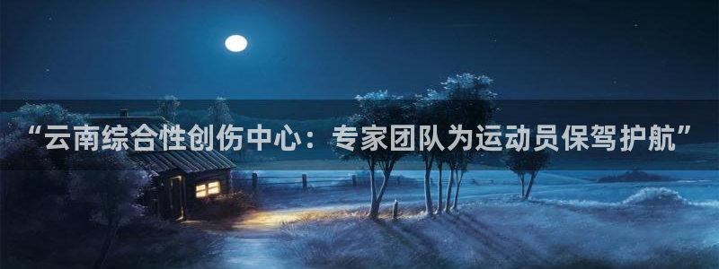 bsports官网 必一运动