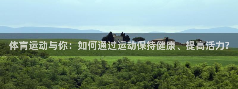 必一运动官网入口