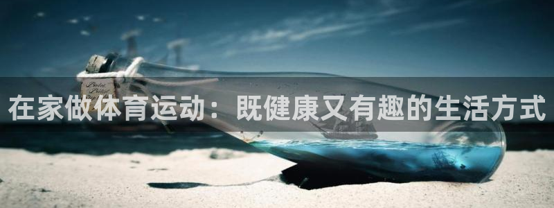 bsport必一运动