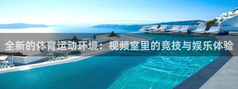 必一运动官网