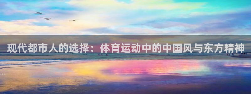 必一运动