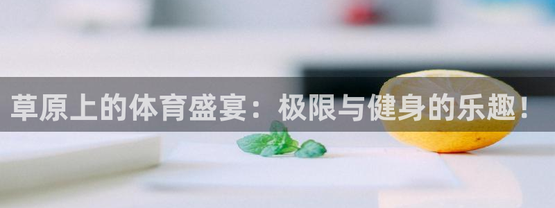 必一运动app