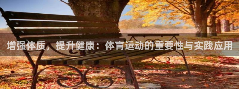 必一运动