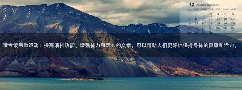 必一运动体育官网入口