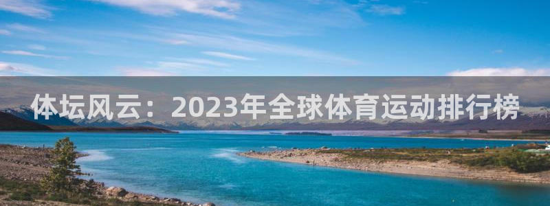 必一运动app